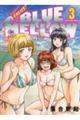 それいけ!BLUE MELLOW 3
