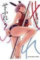 ӂ@T