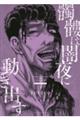鐂͈ŖɓotBtXV[Y@