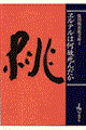 e͉̎񂾂