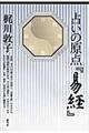 肢̌_wՌox