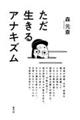 AiLY