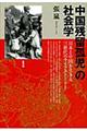 ucǎv̎Љw