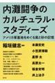 哬̃J`EX^fB[Y