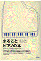 ܂邲ƃsAm̖{