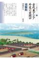 Ñ㓌AWAǑ֌@e