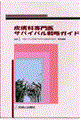 畆ȐToCo헪KCh