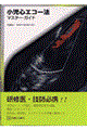 SGR[@}X^[EKCh