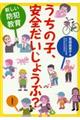 ̎qAS傤ԁH