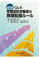 p`L_J҂̖][@