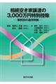 󂫉Ən̂RCOOO~ʍT[ʂ̓Kpf[