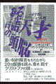 錾V˂̓]