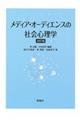 fBAEI[fBGX̎ЉSw@