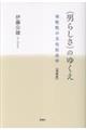 qj炵r̂䂭@