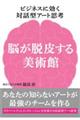 rWlXɌΘb^A[gvl@]E炷p