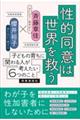 Iӂ͐E~