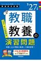 TwinBooksV[YA uE{̉K 2027NxŁv@2027Nx