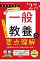 TwinBooksV[YB uʋ{̗v_ 2027NxŁv@2027Nx