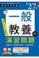TwinBooksV[YC uʋ{̉K 2027NxŁv@2027Nx