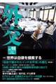 �O�� Vol.98