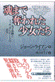 ���܂ŒD��ꂽ��������