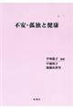 sEǓƂƌN