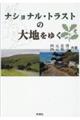iViEgXg̑n䂭