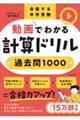 i钆w󌱁@ł킩vZhߋPOOO