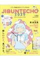 Wu蒠KChubN@QOQT