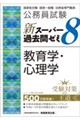 �����������@�V�X�[�p�[�ߋ���[�~�W�@����w�E�S���w