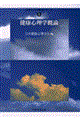 NSwT_