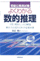 悭킩鐔I