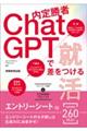 菟ҁ@bfosōA@Gg[V[g