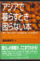 AWAŕ炷ƂȂ{