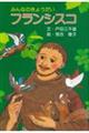 ݂Ȃ̂傤tVXR@