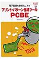 vgEp^[쐬c[obad