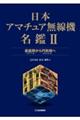 {A}`A@Ӂ@Q