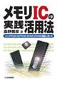 nchb̎Hp@