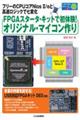 nceof`X^[^ELbgŏ̌IIWiE}CR