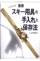�V�V�E�X�L�[�p��̎����ƕۑ��@