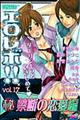 G{II@PV