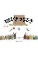 POO҂ȂЂ