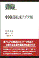 oςƓAWA
