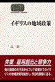 CMX̒n搭