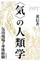 C̐lފw