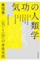�C���̐l�ފw