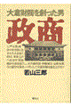�n�c�������@�o�n�c��