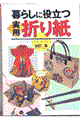 ��炵�ɖ𗧂��p�܂莆