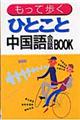 �g���闷�s�������b��������