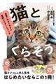 LƂ炻@E킩₷LX^[gubN